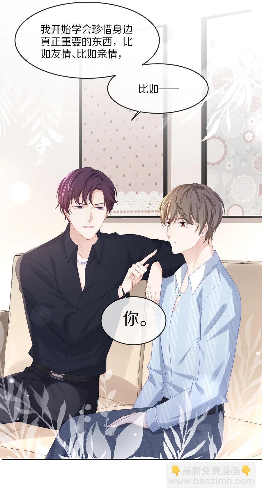 053 不要趁机调戏我！-第59话