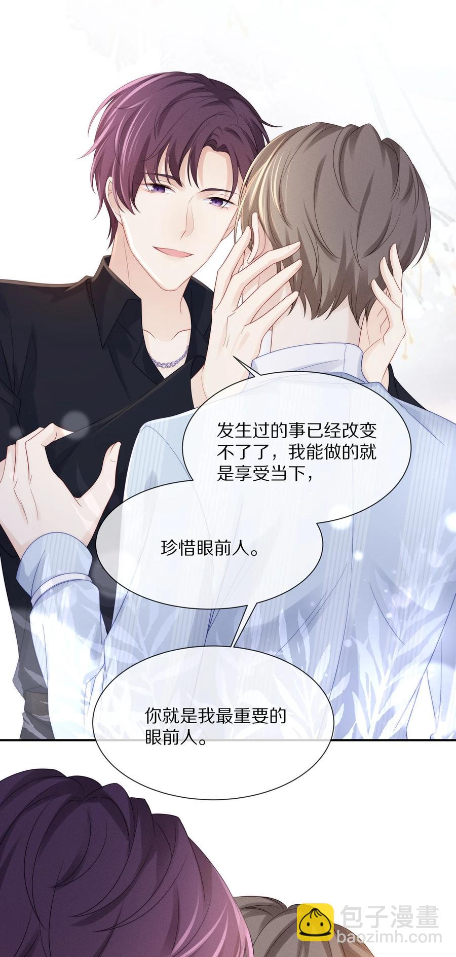 053 不要趁机调戏我！-第59话