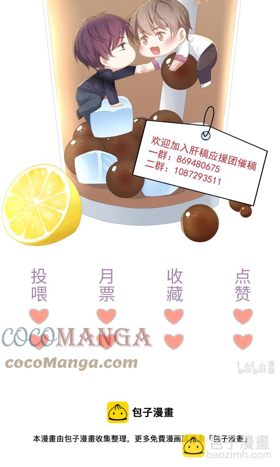 053 不要趁机调戏我！-第59话