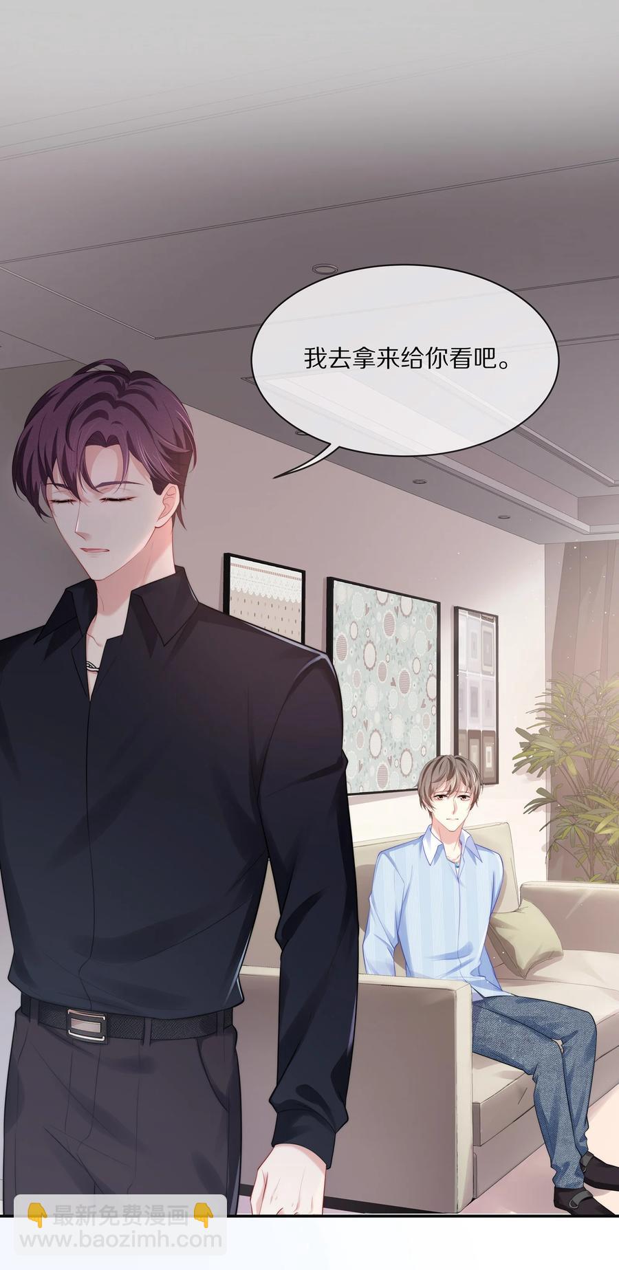 053 不要趁机调戏我！-第59话