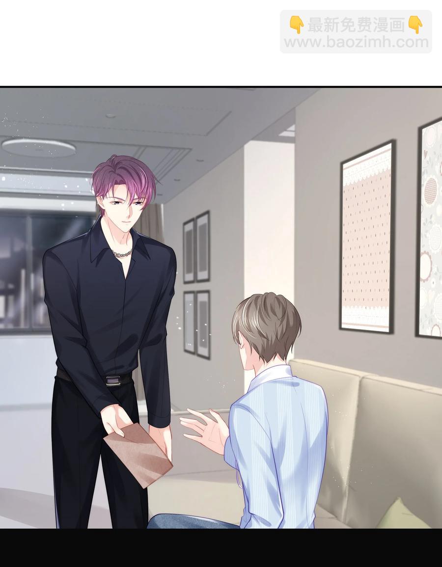 053 不要趁机调戏我！-第59话