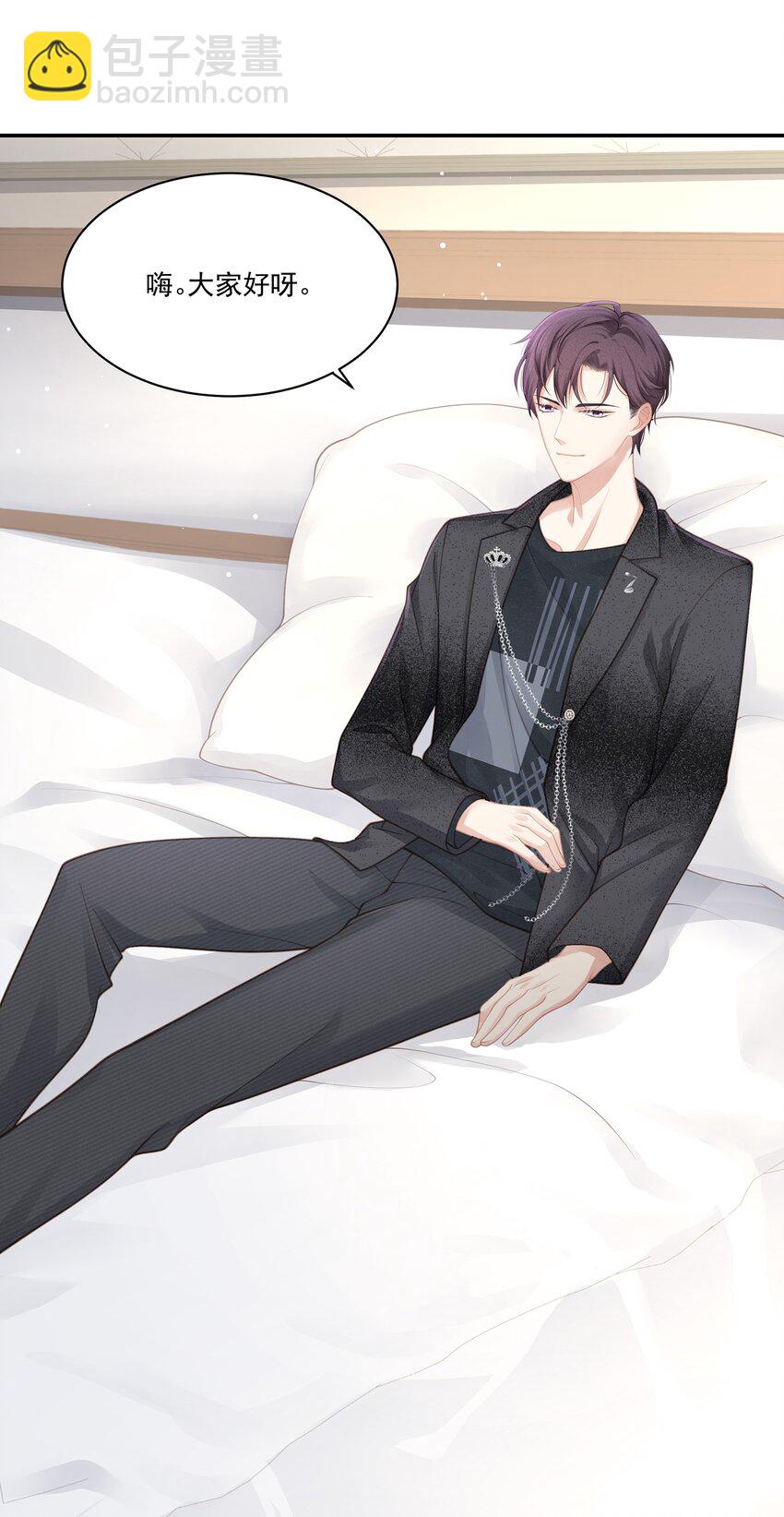 006 这是你哥的初吻！-第7话