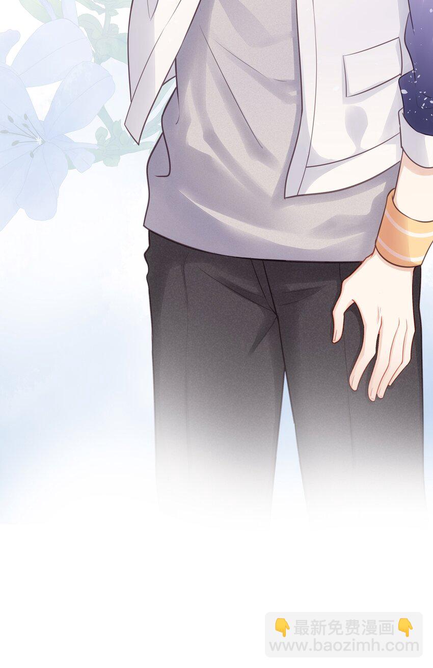 006 这是你哥的初吻！-第7话