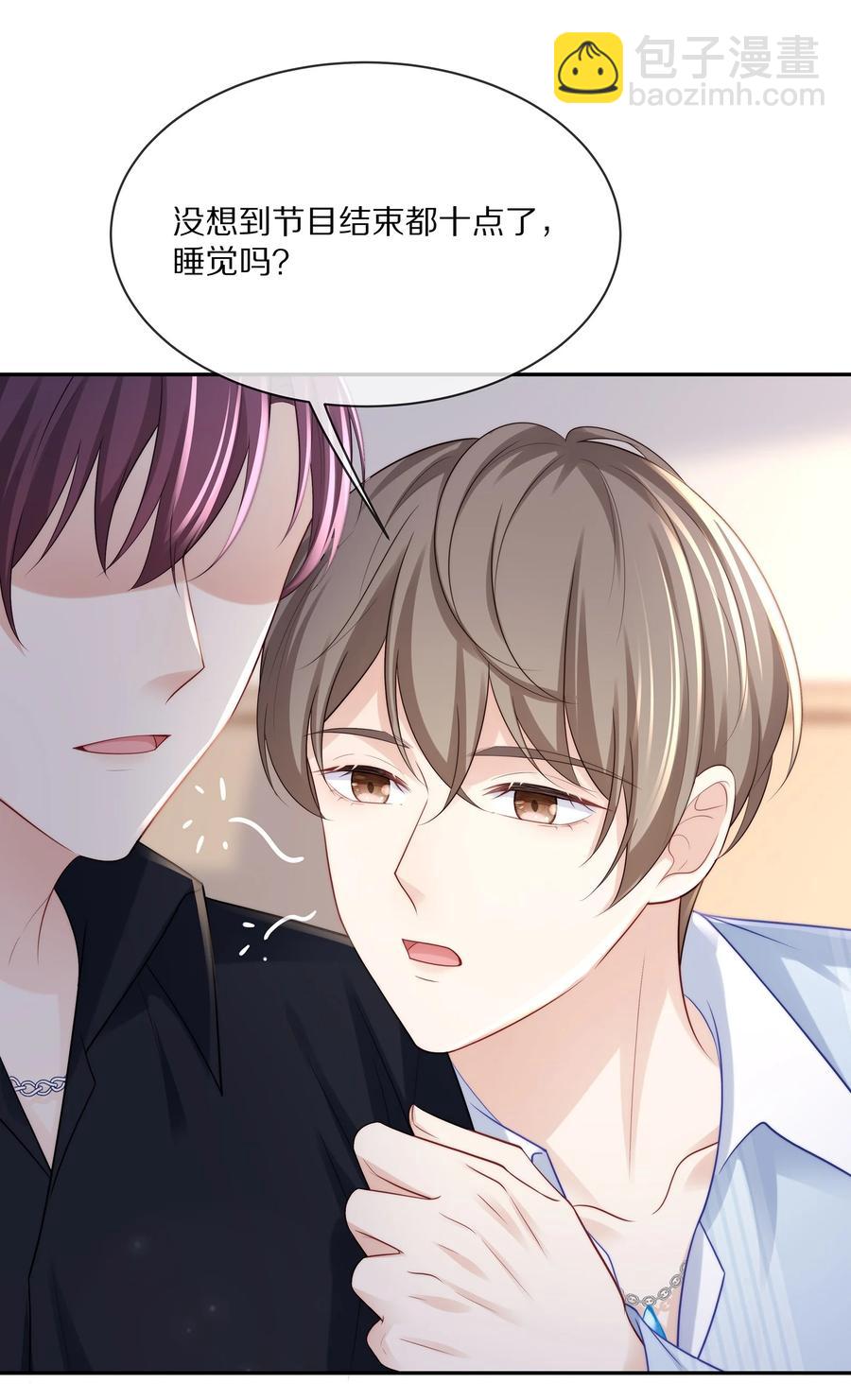 055 奖励辛苦的男朋友(1/2)-第61话