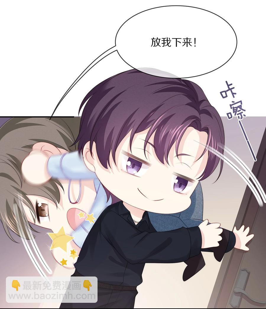 055 奖励辛苦的男朋友(1/2)-第61话