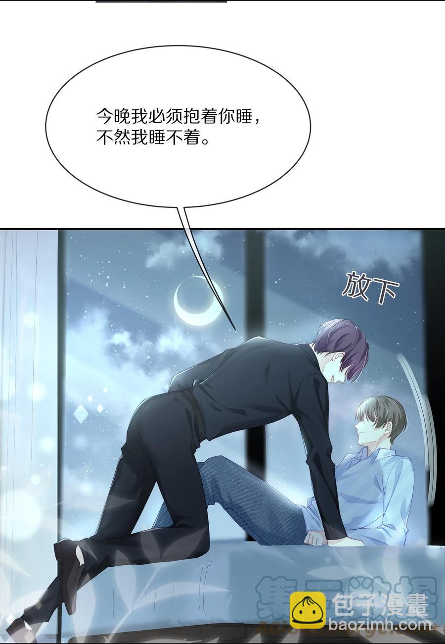 055 奖励辛苦的男朋友(1/2)-第61话