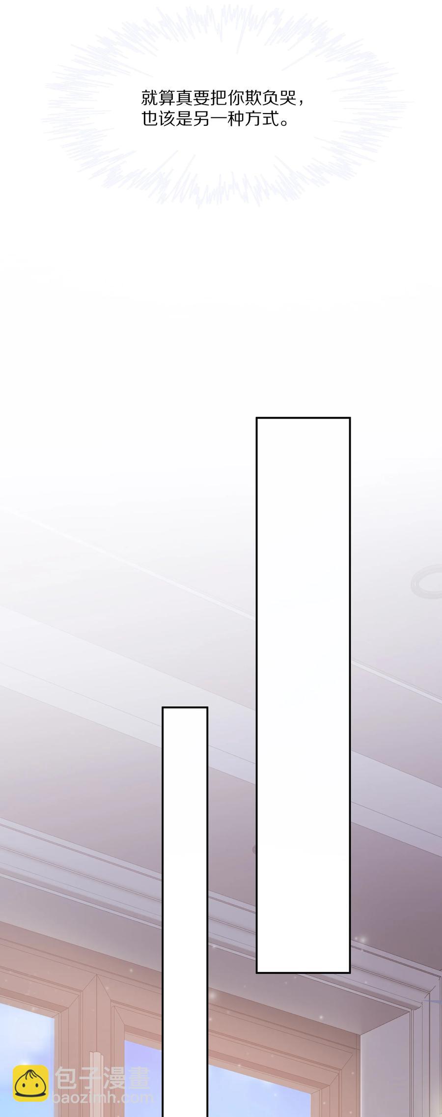 055 奖励辛苦的男朋友(1/2)-第61话
