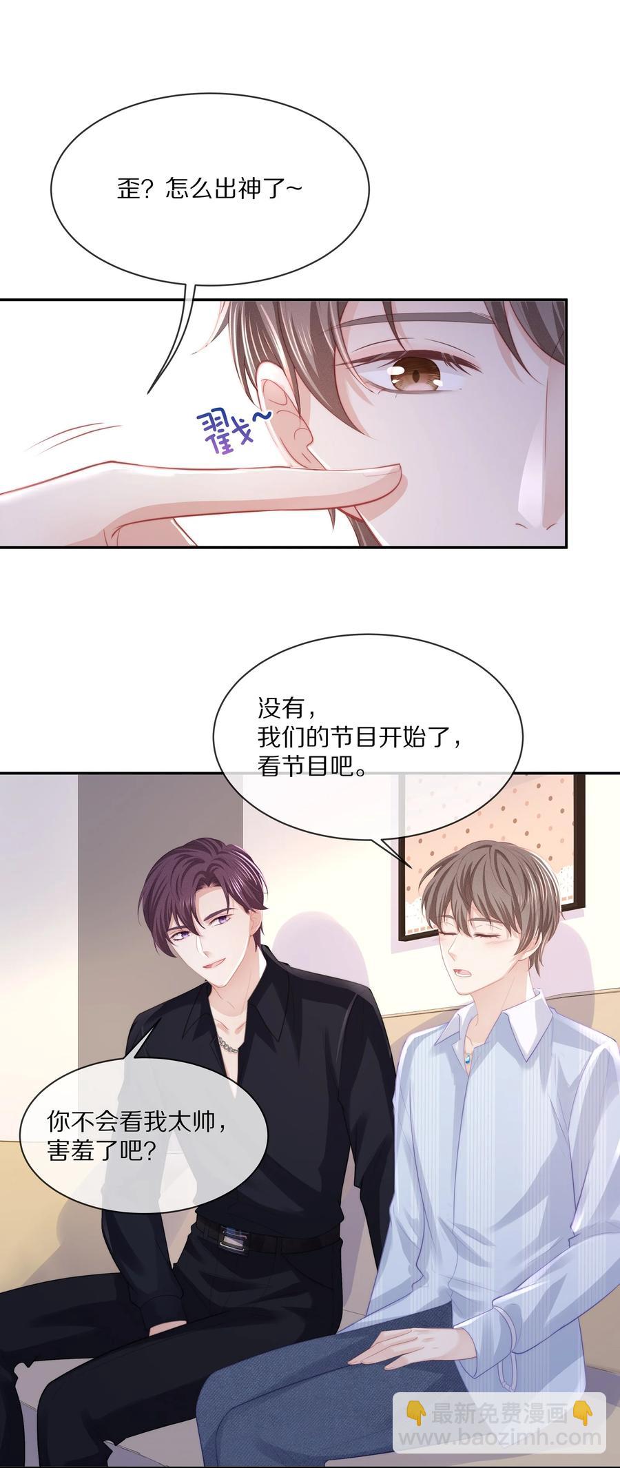 055 奖励辛苦的男朋友(1/2)-第61话