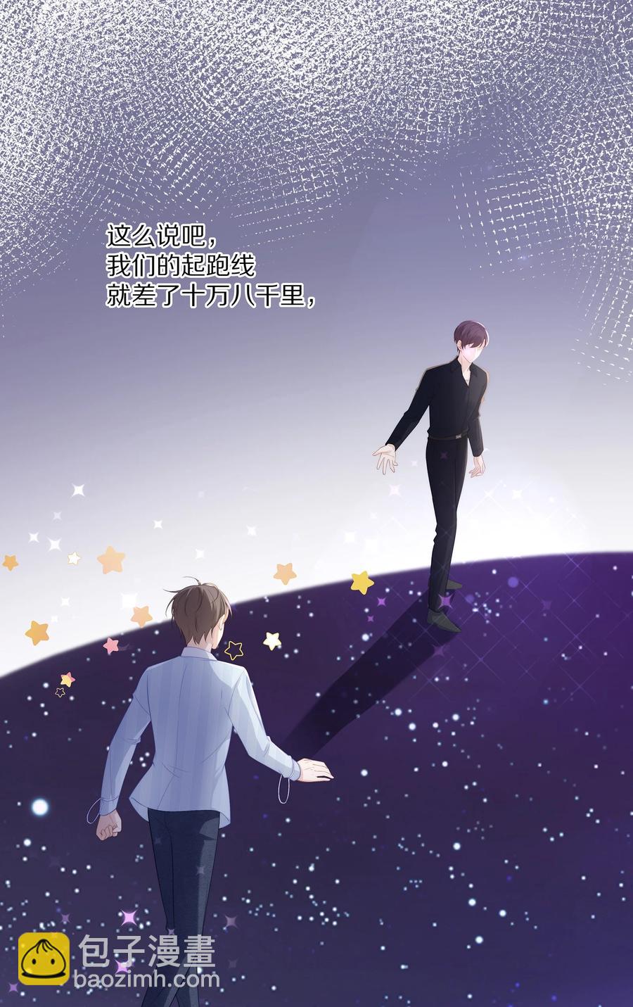 055 奖励辛苦的男朋友(1/2)-第61话