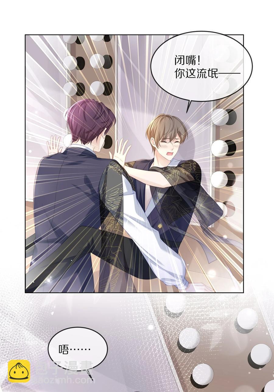 057 金屋藏娇-第63话