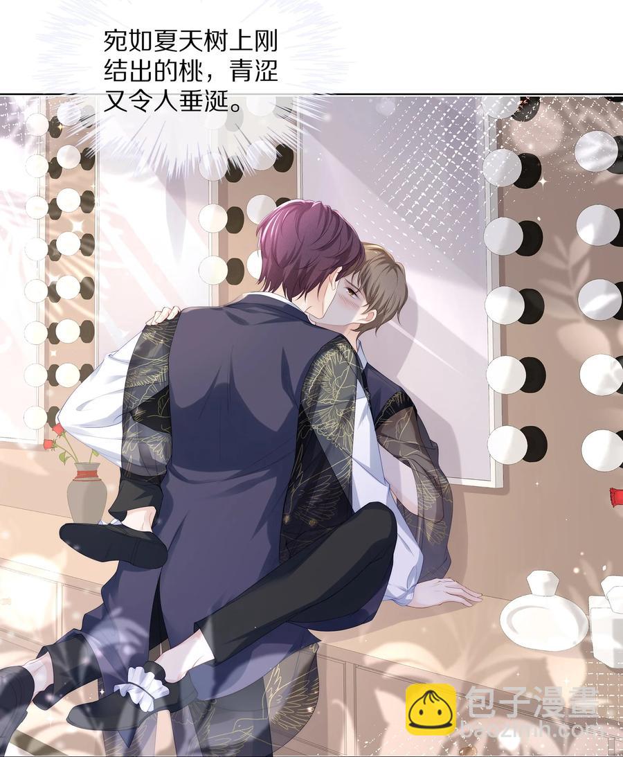 057 金屋藏娇-第63话