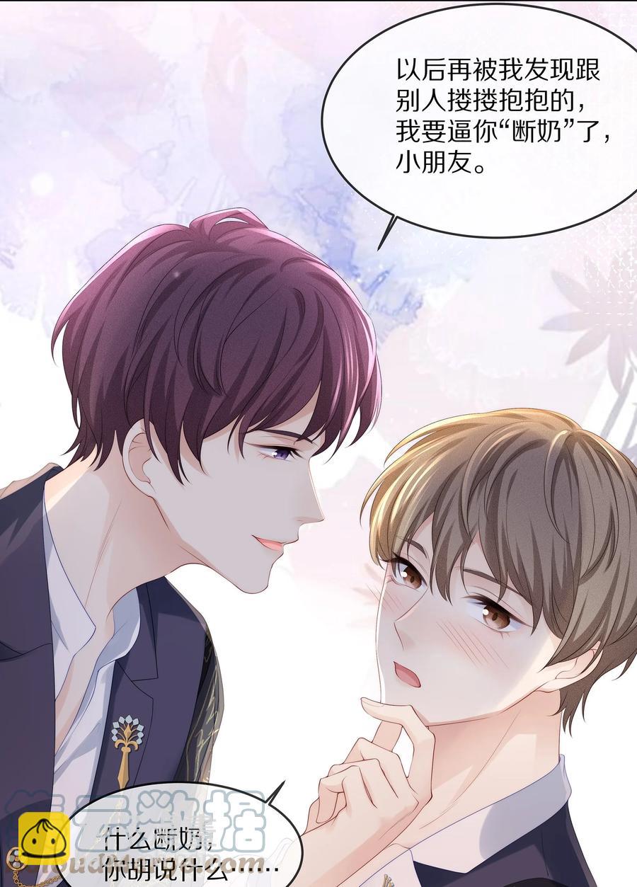 057 金屋藏娇-第63话