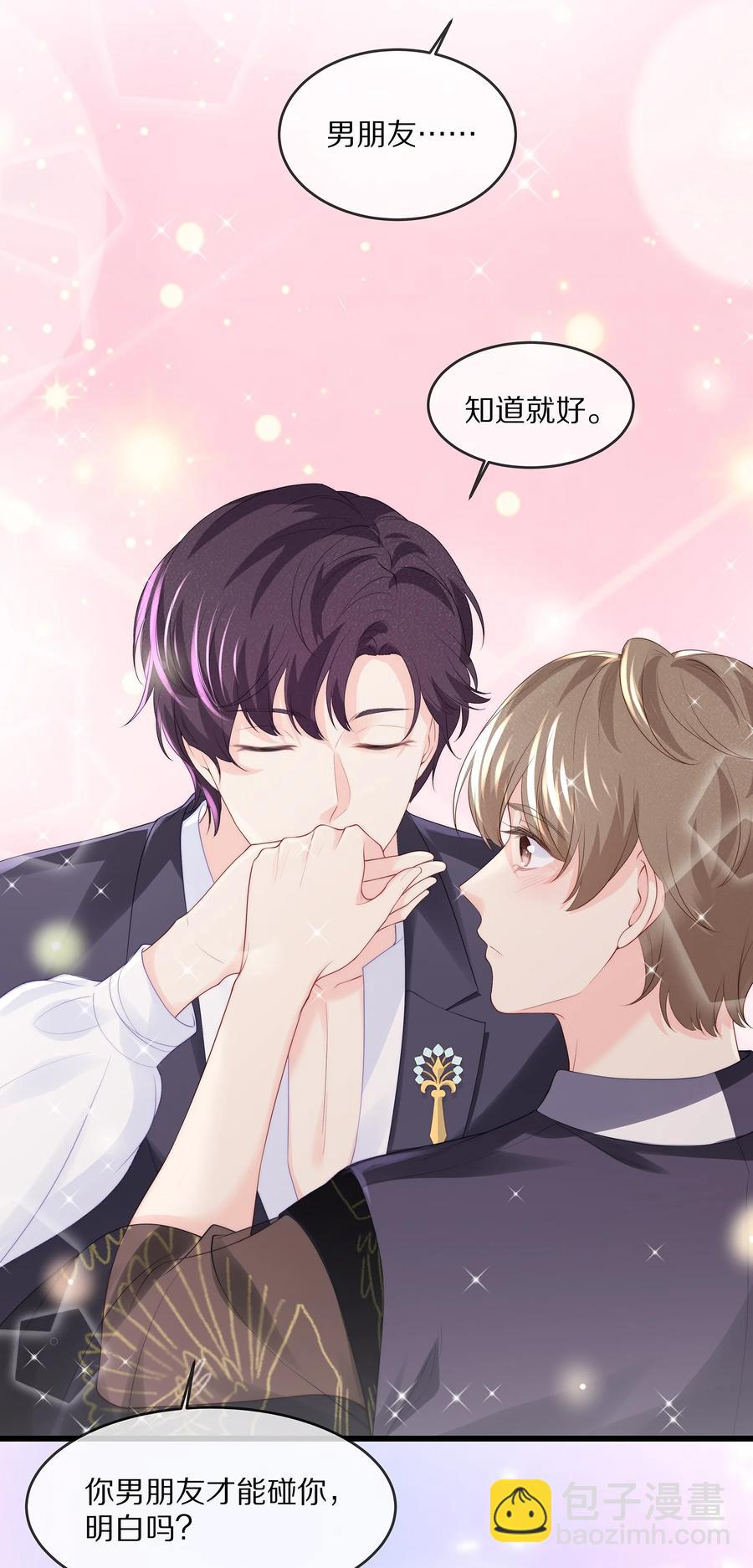 057 金屋藏娇-第63话