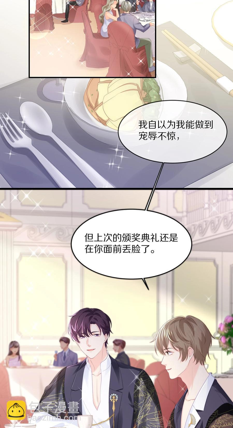 057 金屋藏娇-第63话