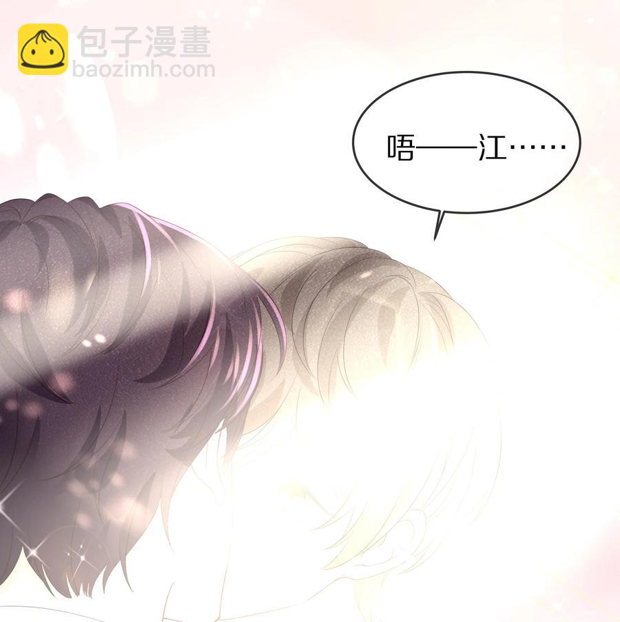 057 金屋藏娇-第63话