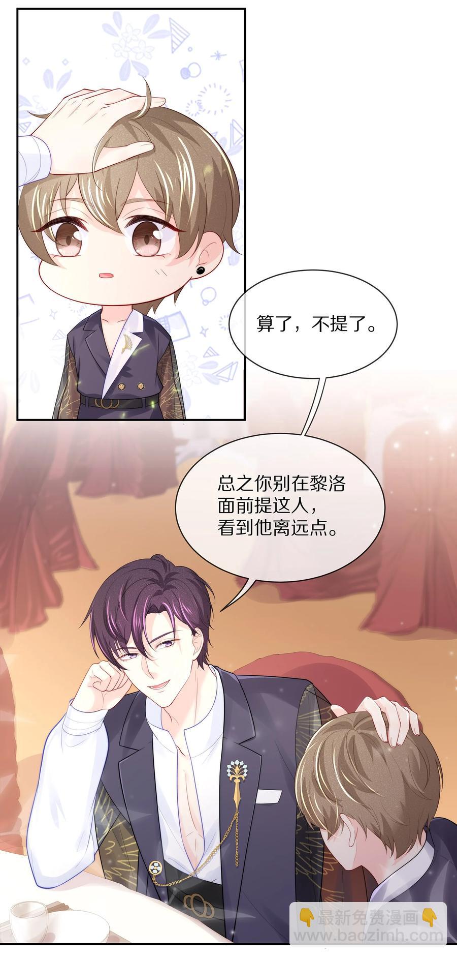 057 金屋藏娇-第63话