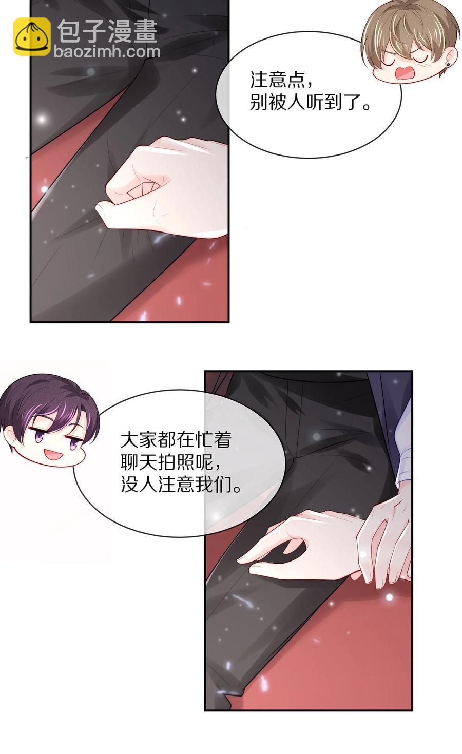 057 金屋藏娇-第63话