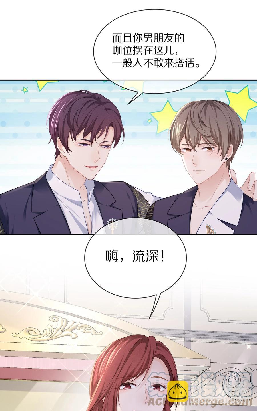 057 金屋藏娇-第63话