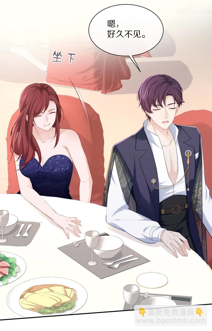 057 金屋藏娇-第63话