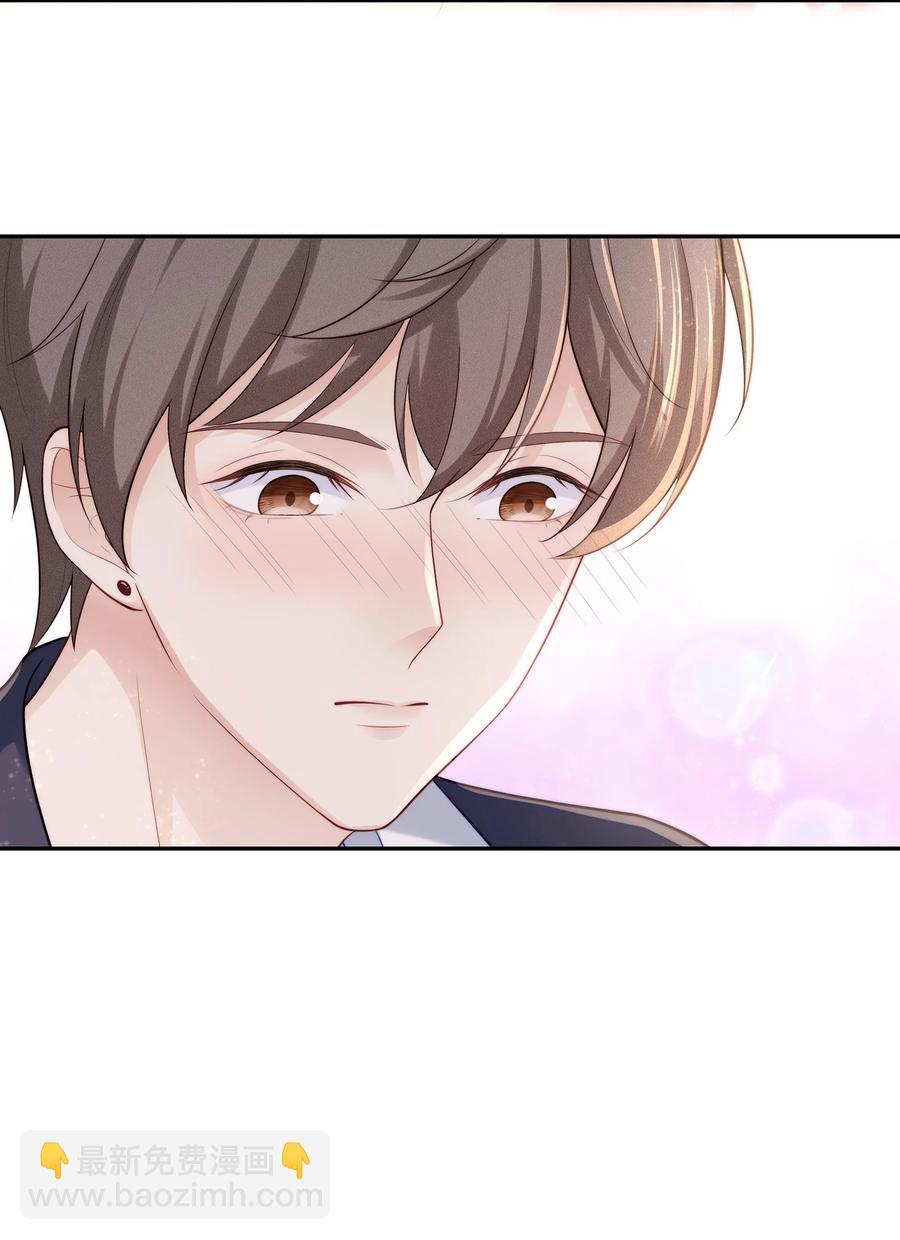 057 金屋藏娇-第63话