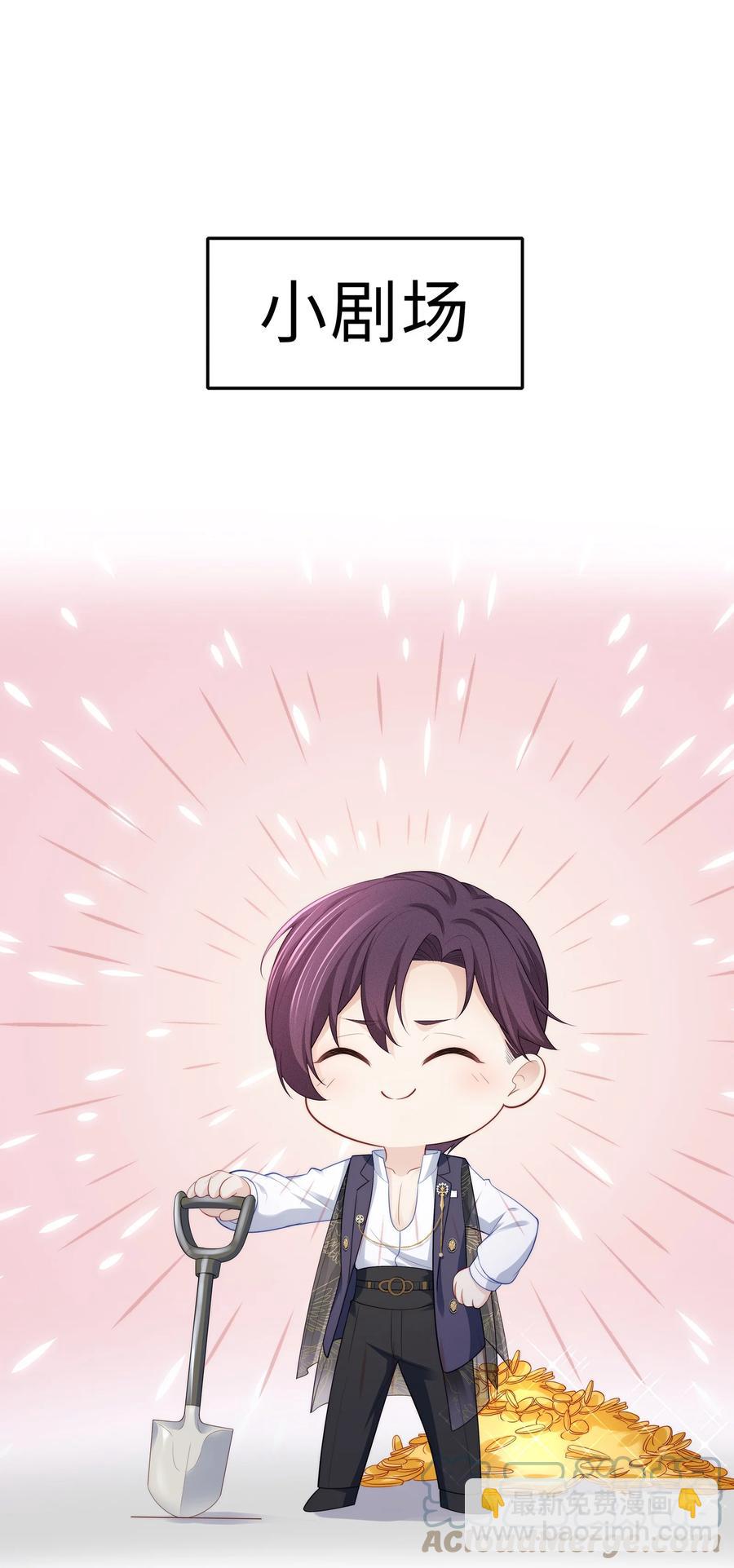 057 金屋藏娇-第63话