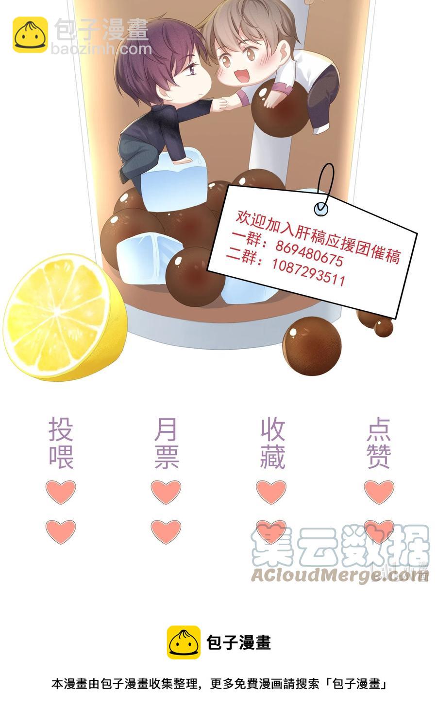 057 金屋藏娇-第63话