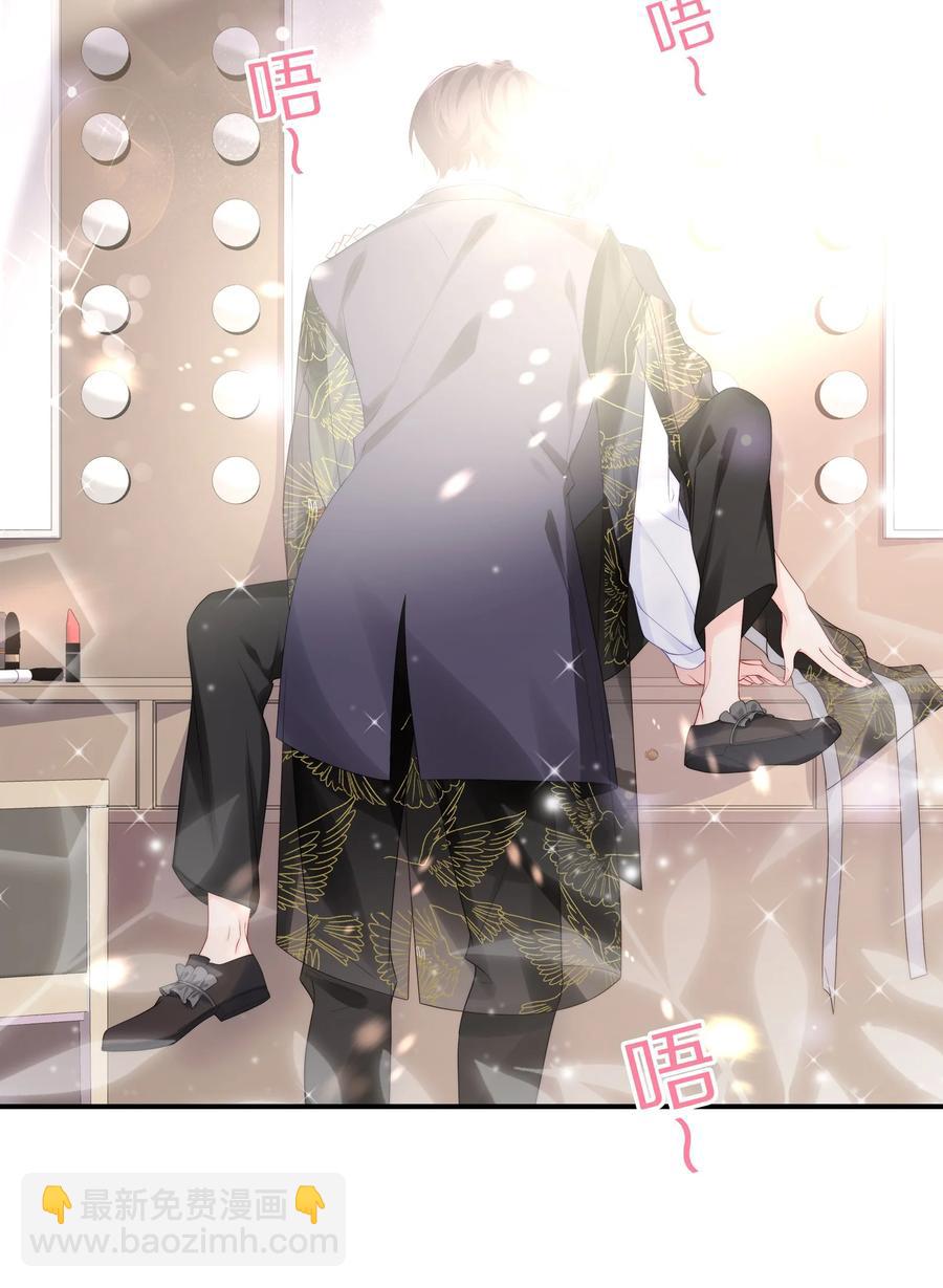 057 金屋藏娇-第63话