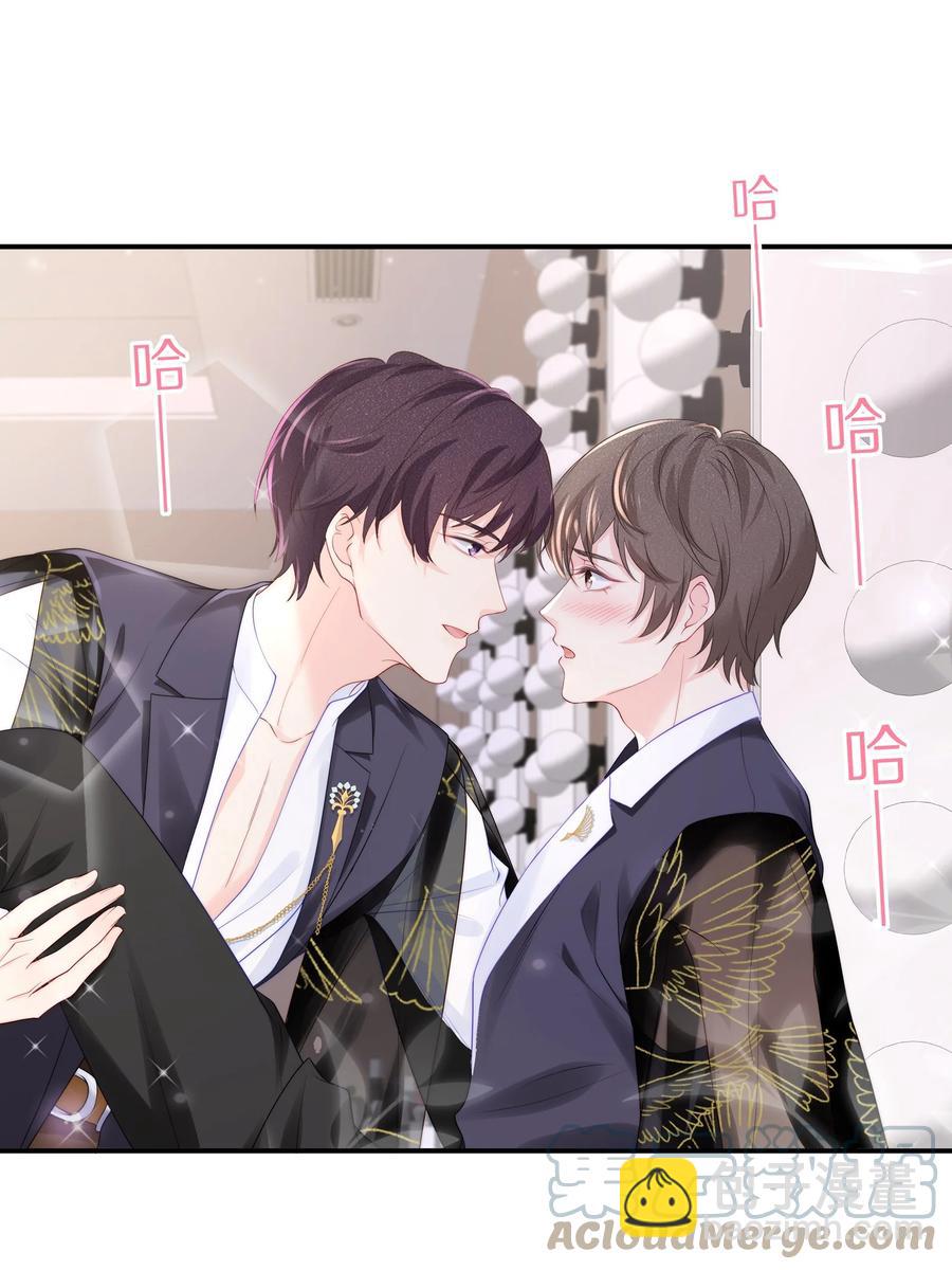 057 金屋藏娇-第63话