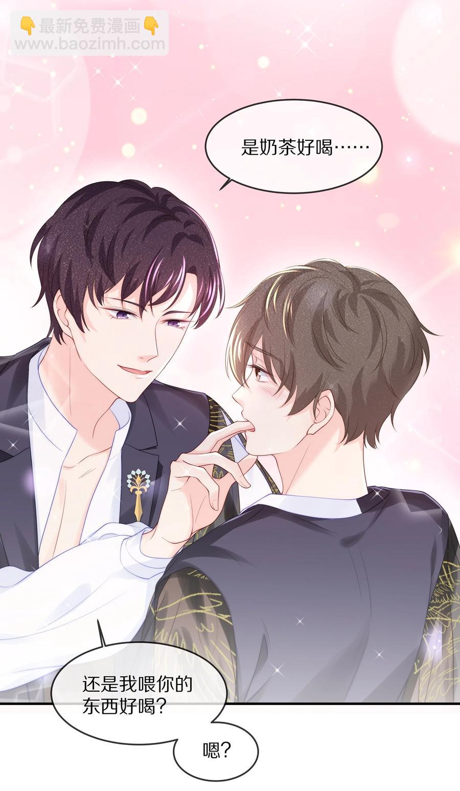 057 金屋藏娇-第63话