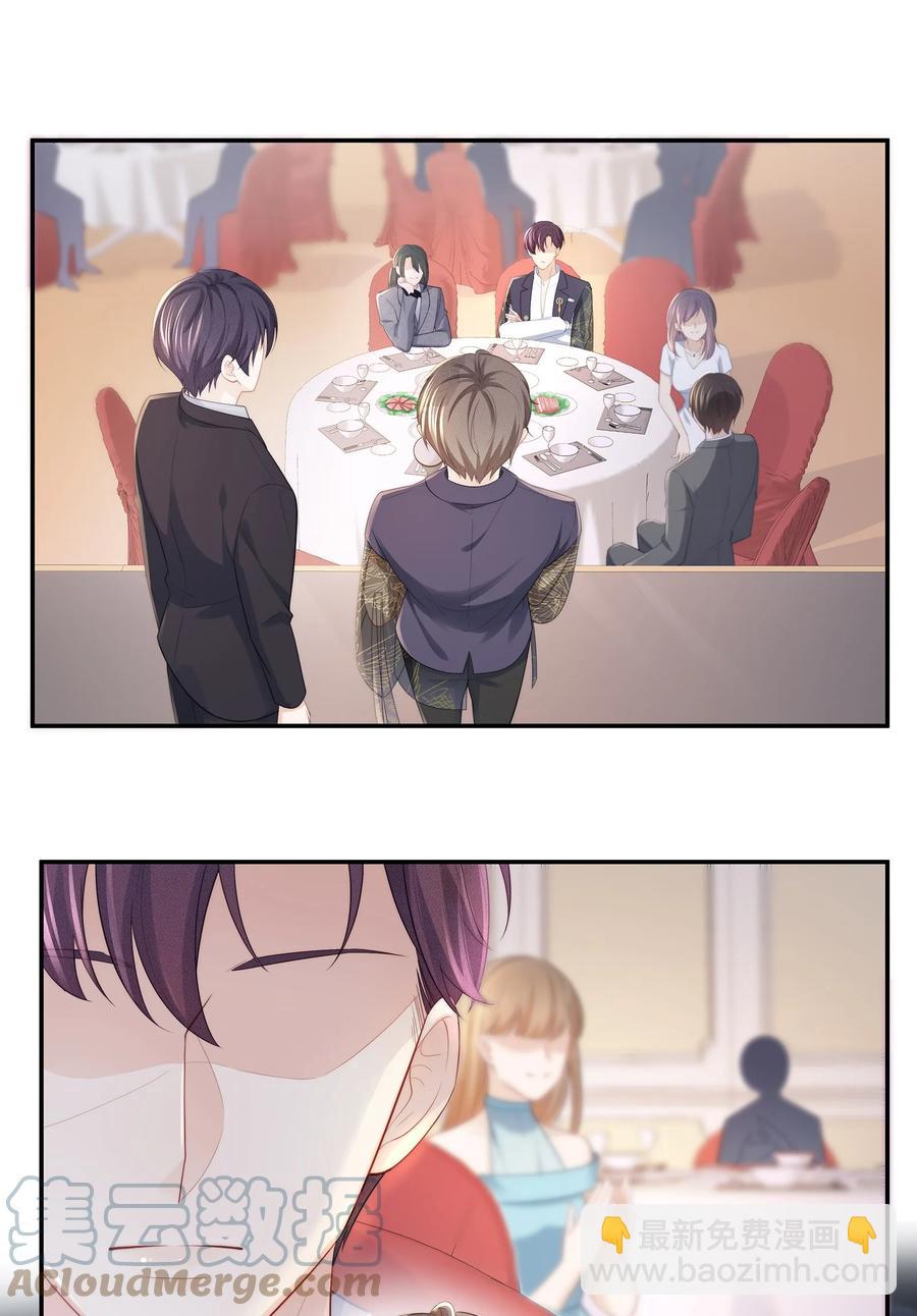 059 你男朋友养得起你-第65话