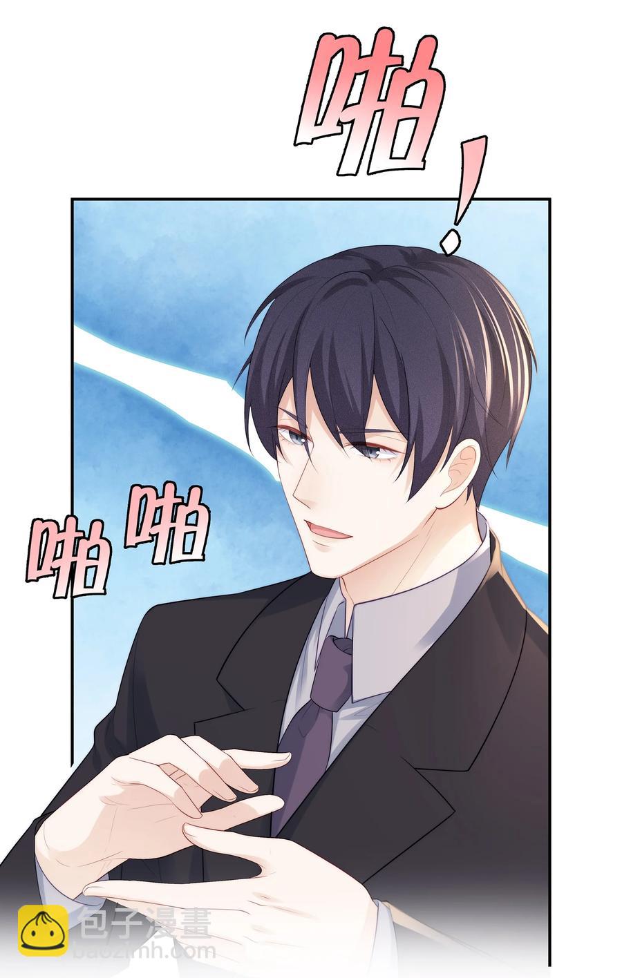 059 你男朋友养得起你-第65话