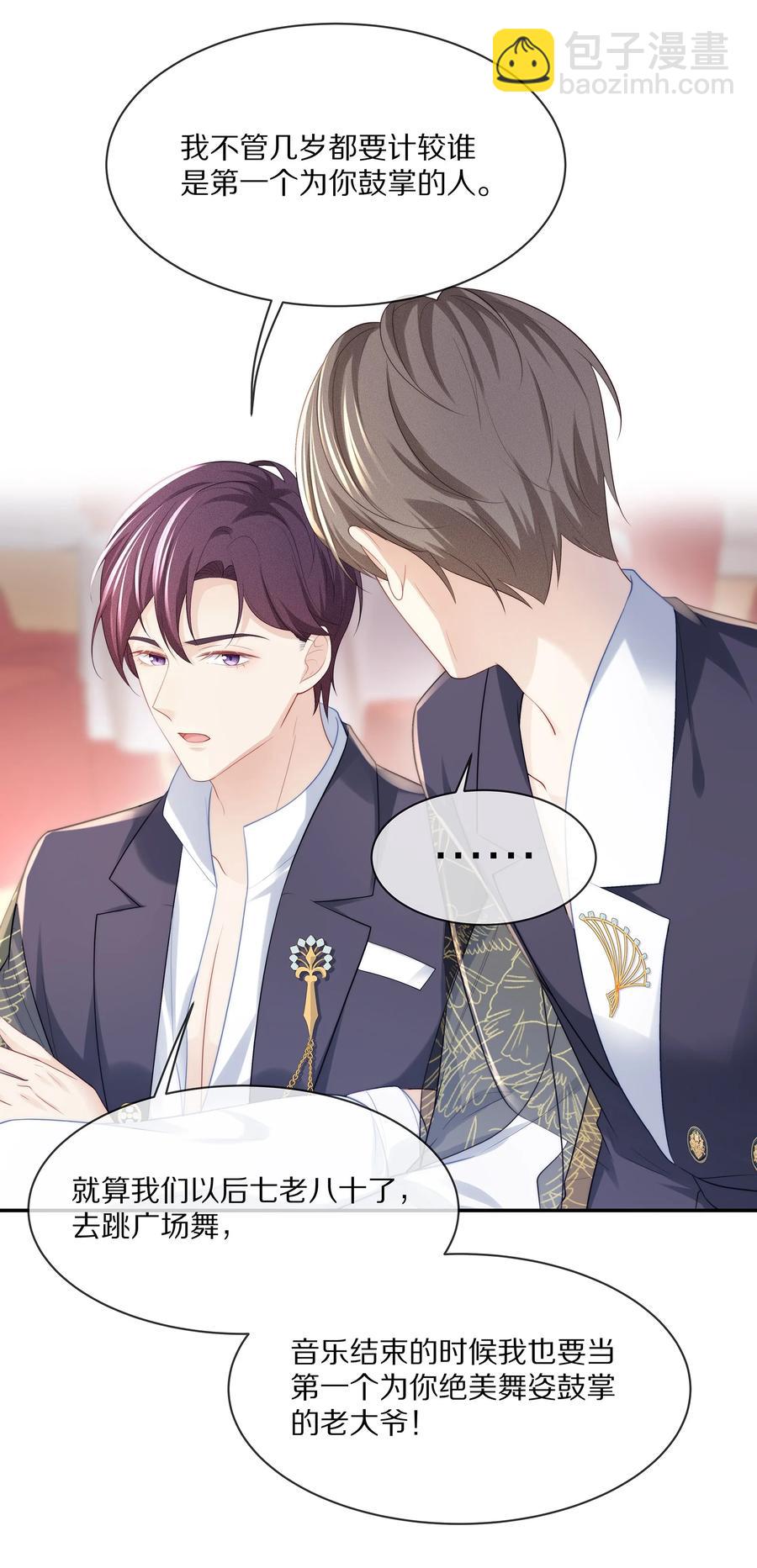 059 你男朋友养得起你-第65话