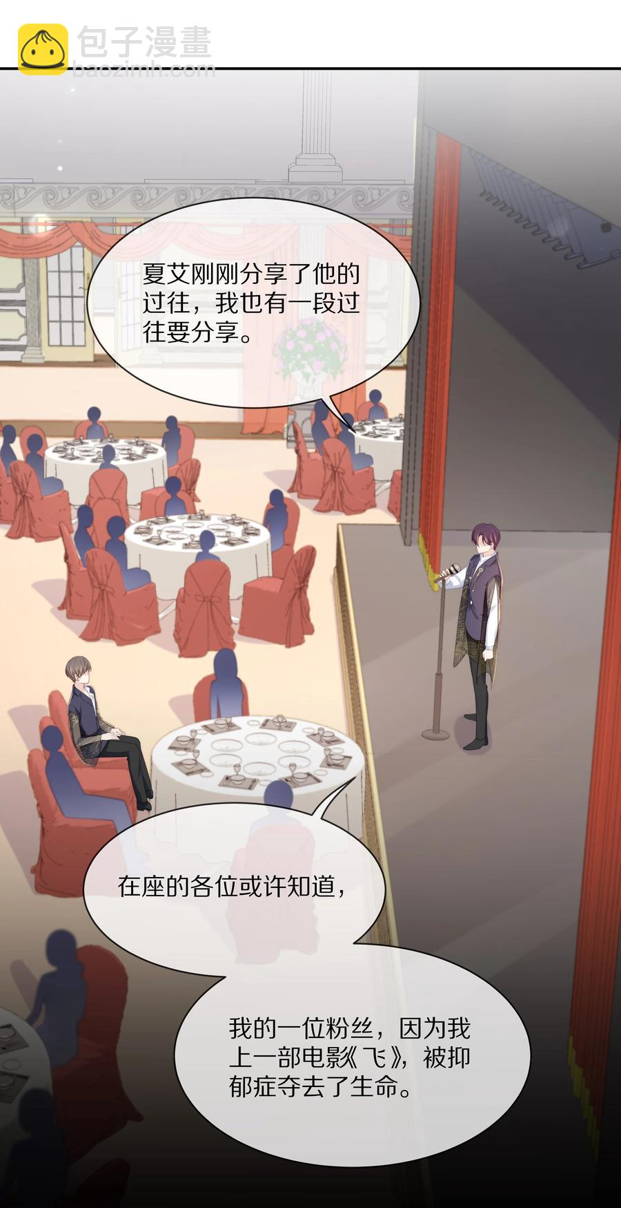 059 你男朋友养得起你-第65话