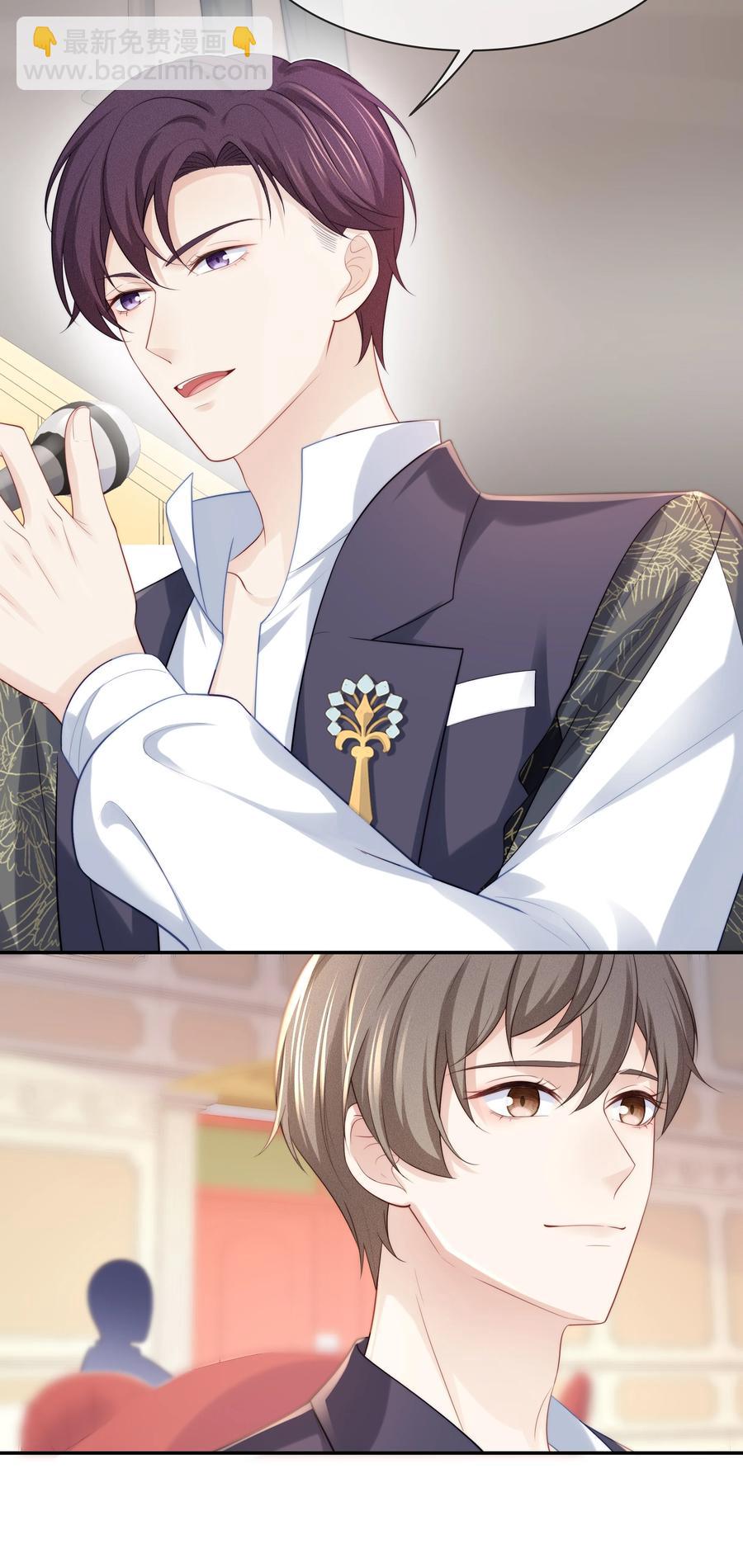 059 你男朋友养得起你-第65话