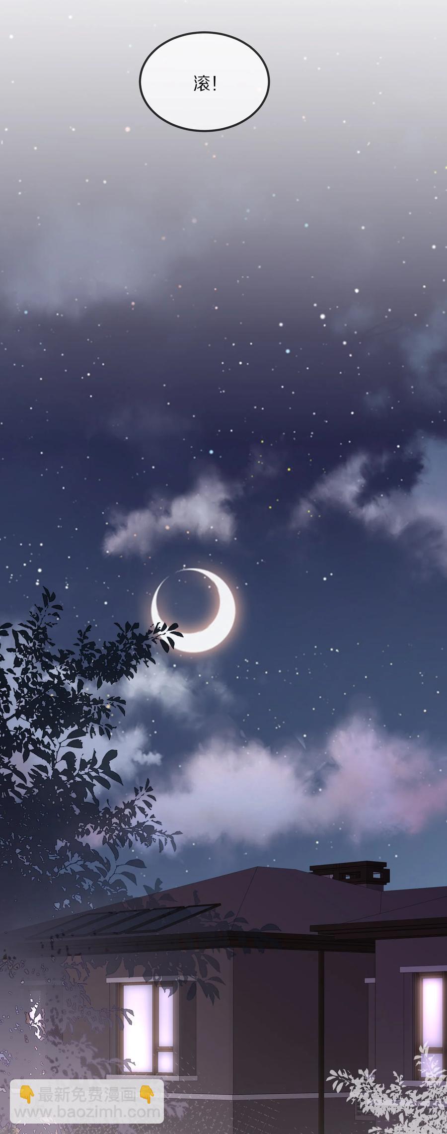 059 你男朋友养得起你-第65话