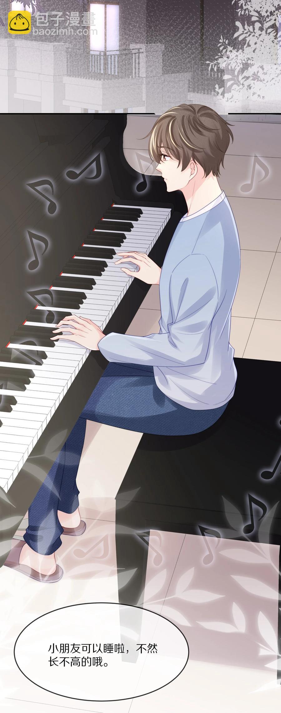 059 你男朋友养得起你-第65话