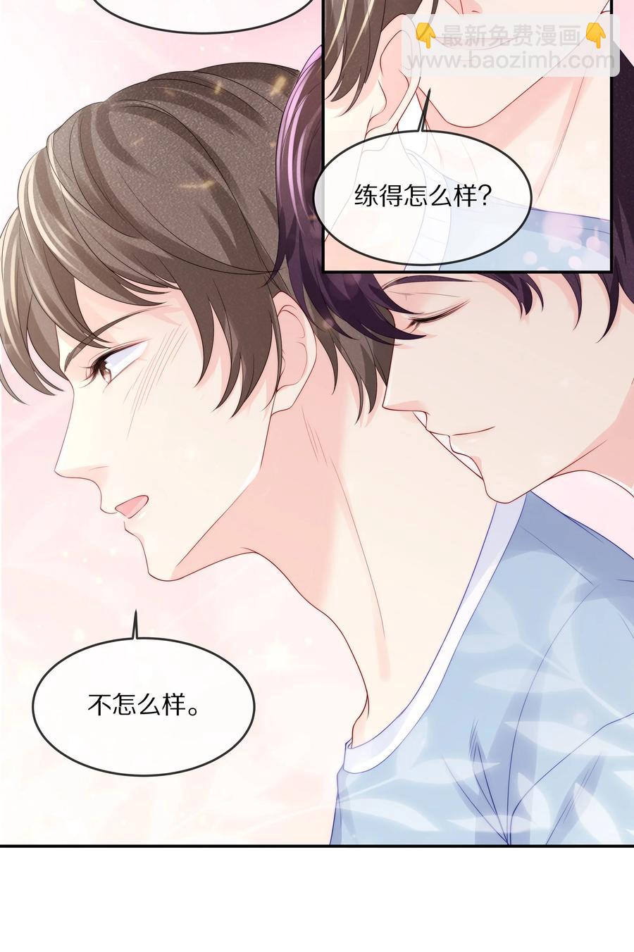 059 你男朋友养得起你-第65话