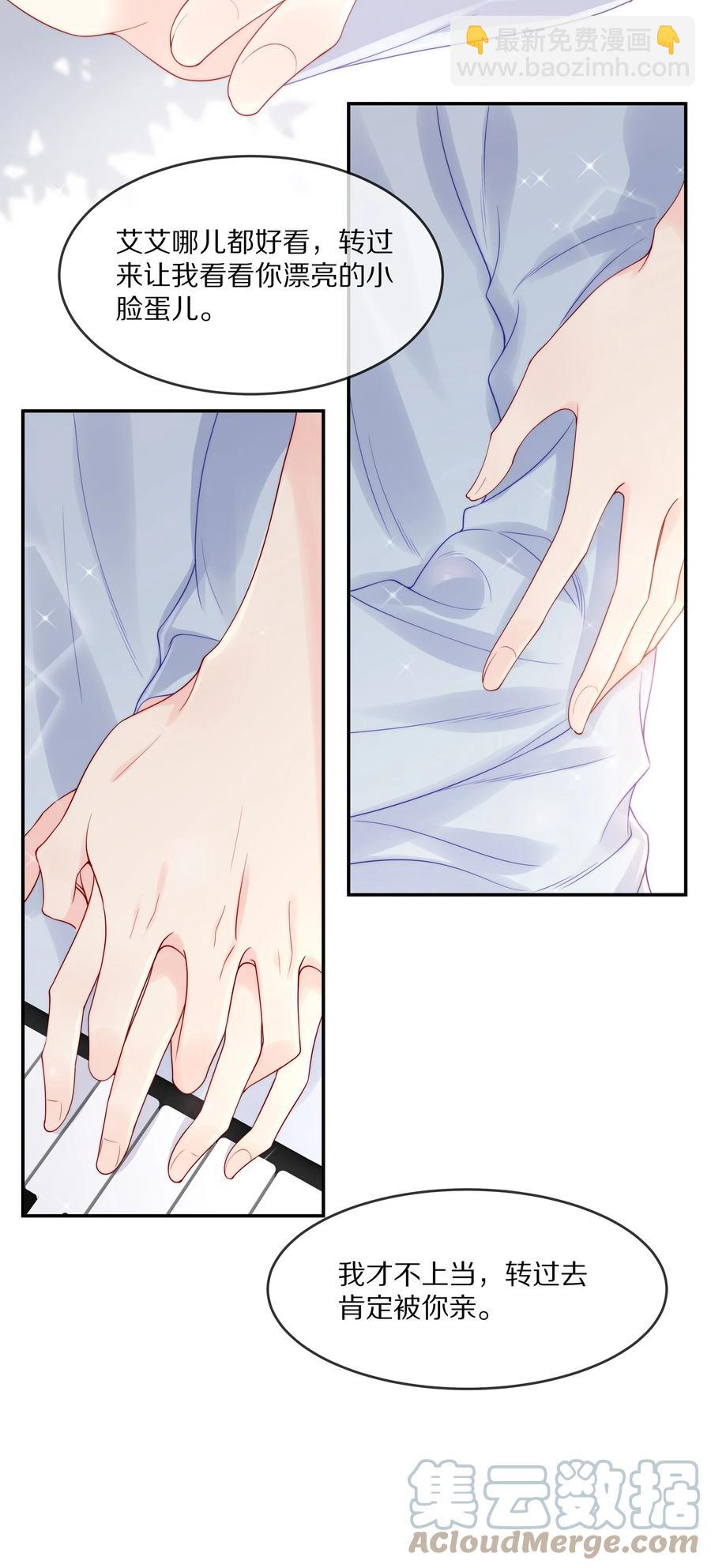 059 你男朋友养得起你-第65话