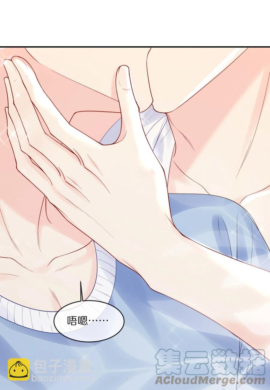 059 你男朋友养得起你-第65话