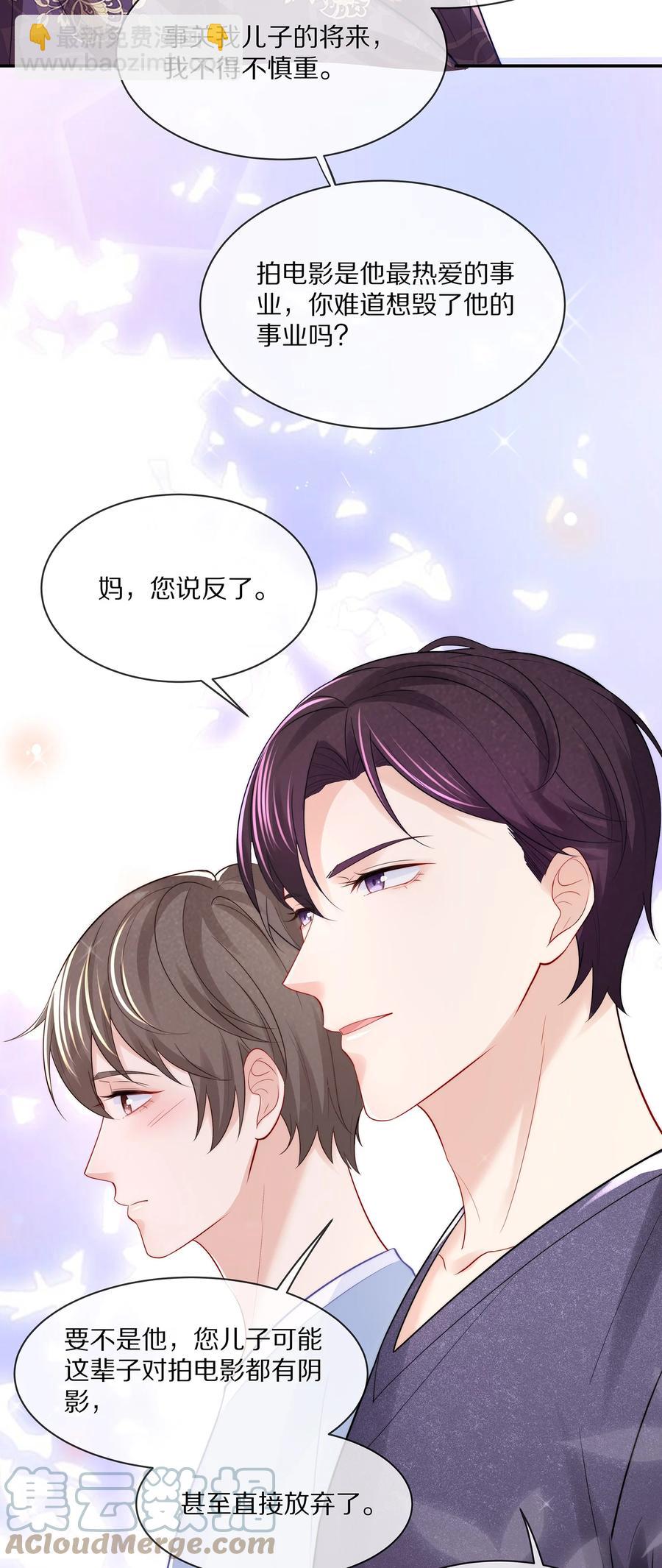 061 把昨晚没做完的事做了~-第67话