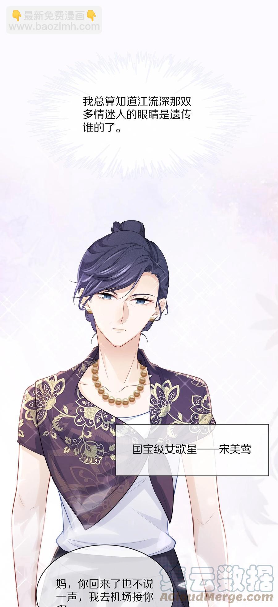 061 把昨晚没做完的事做了~-第67话