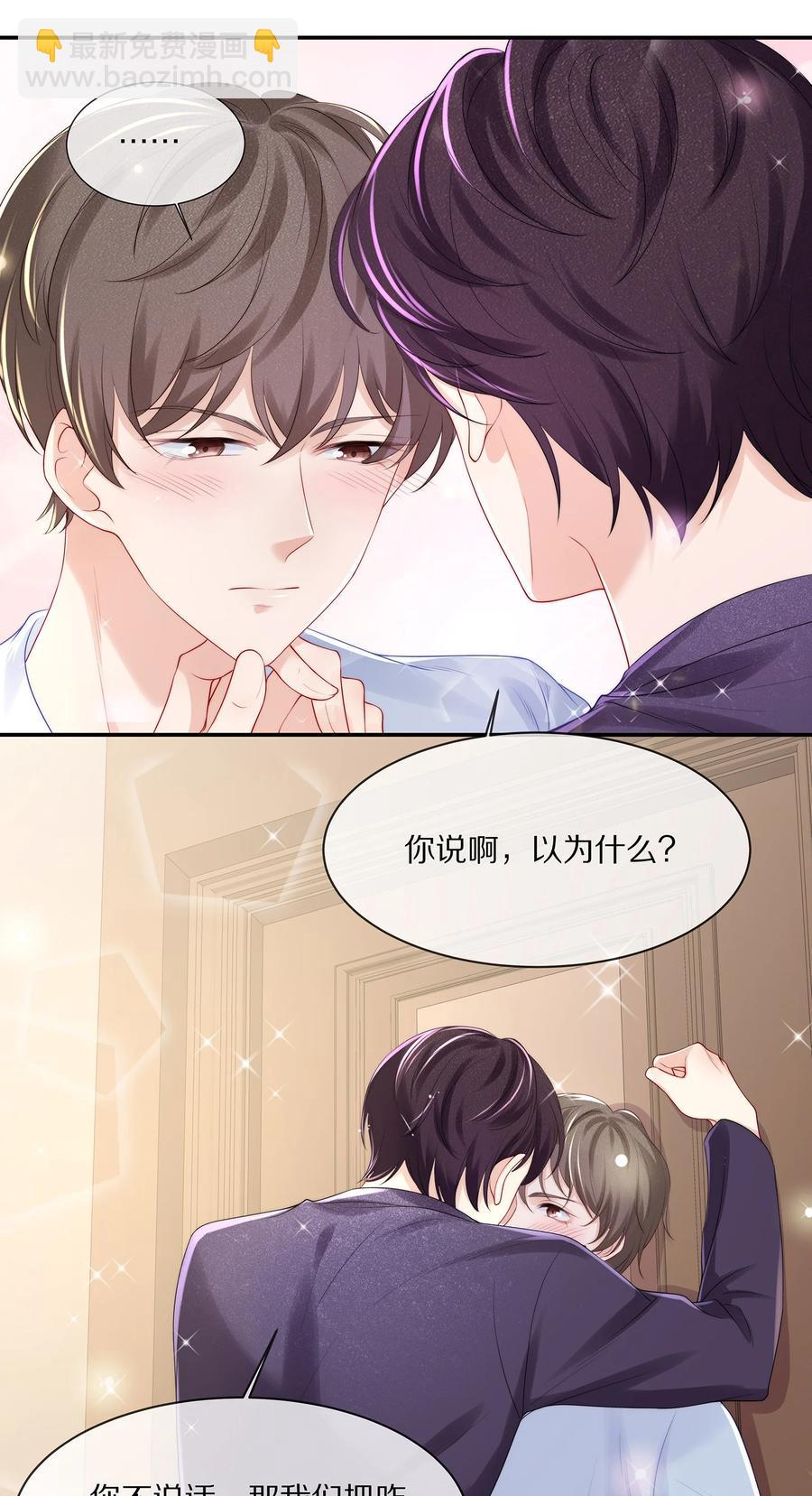 061 把昨晚没做完的事做了~-第67话