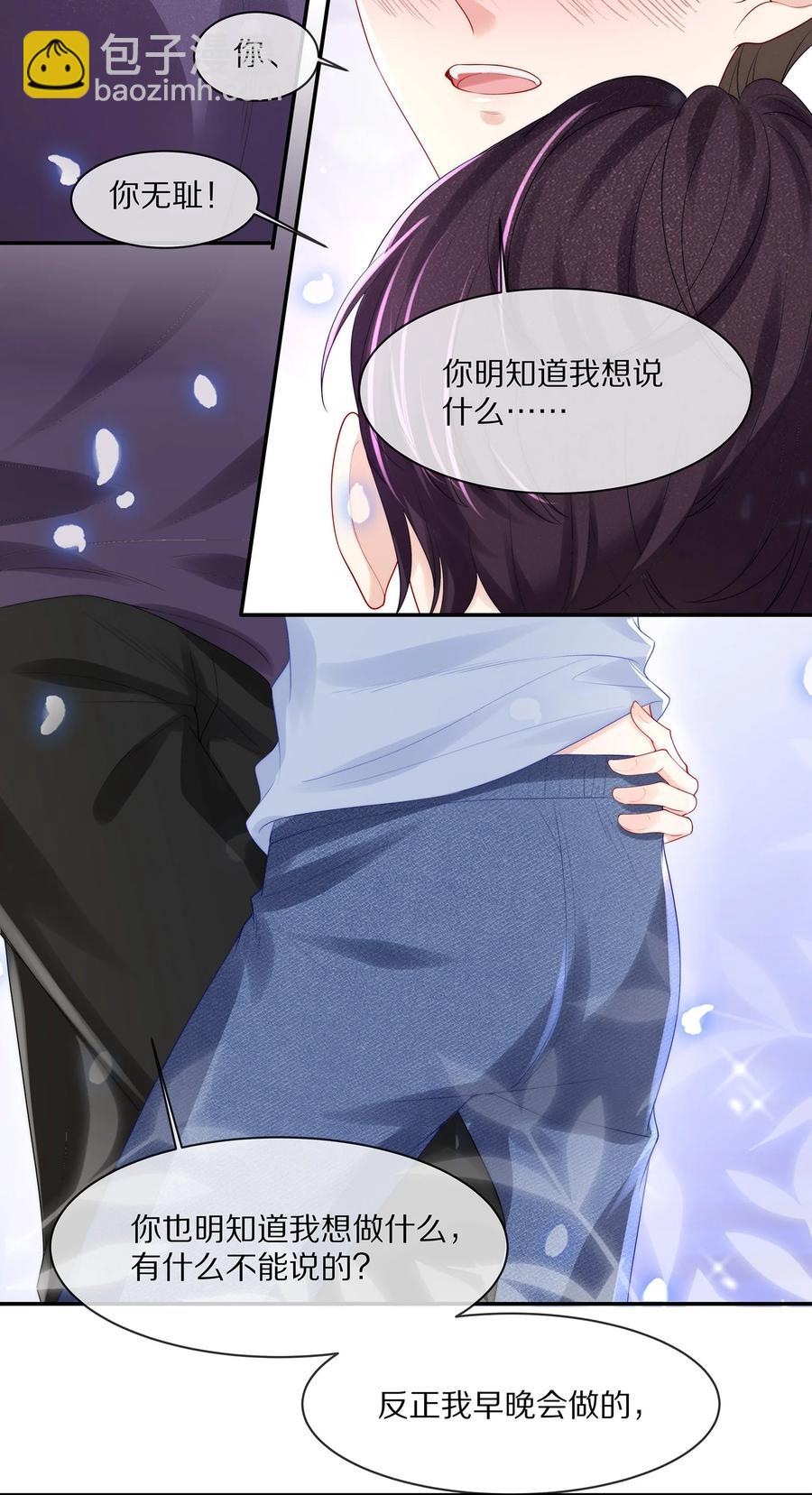 061 把昨晚没做完的事做了~-第67话