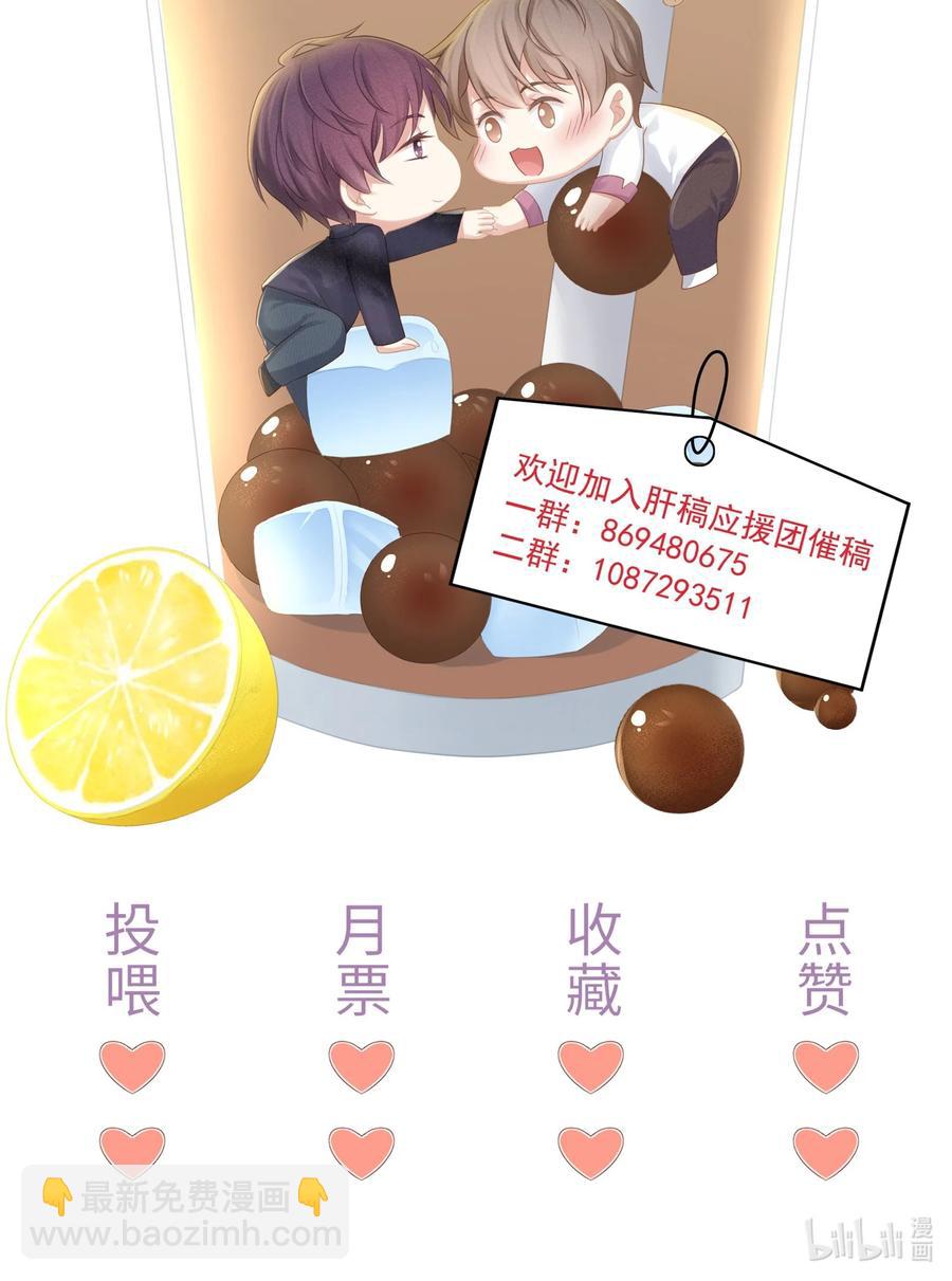 061 把昨晚没做完的事做了~-第67话