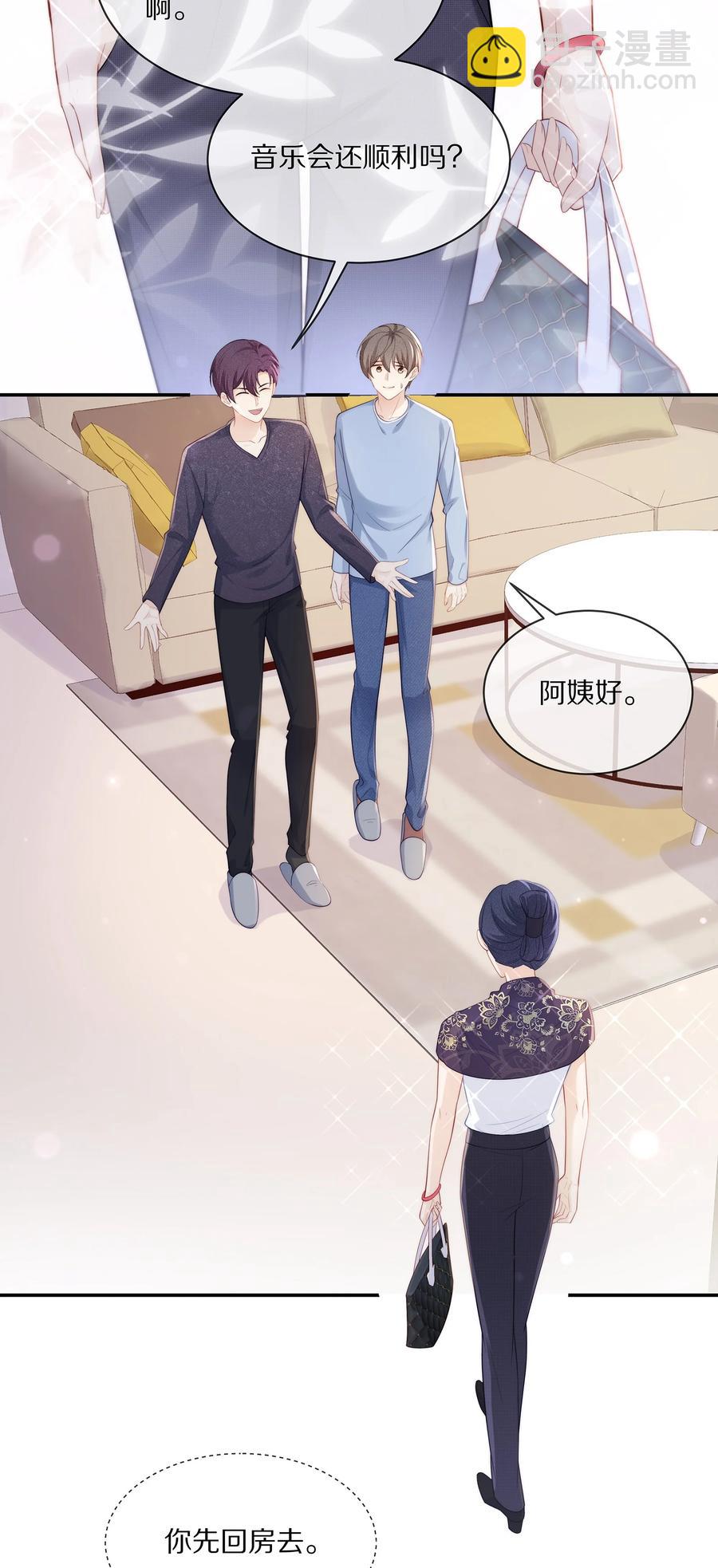 061 把昨晚没做完的事做了~-第67话