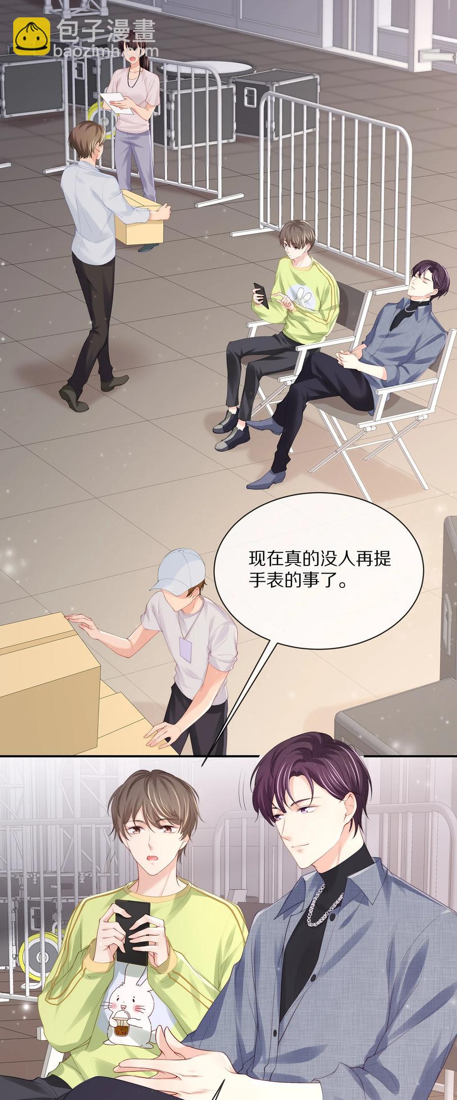 062 这就是所谓的命中注定！-第69话