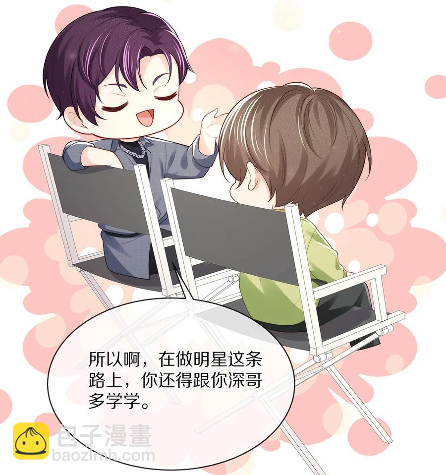 062 这就是所谓的命中注定！-第69话