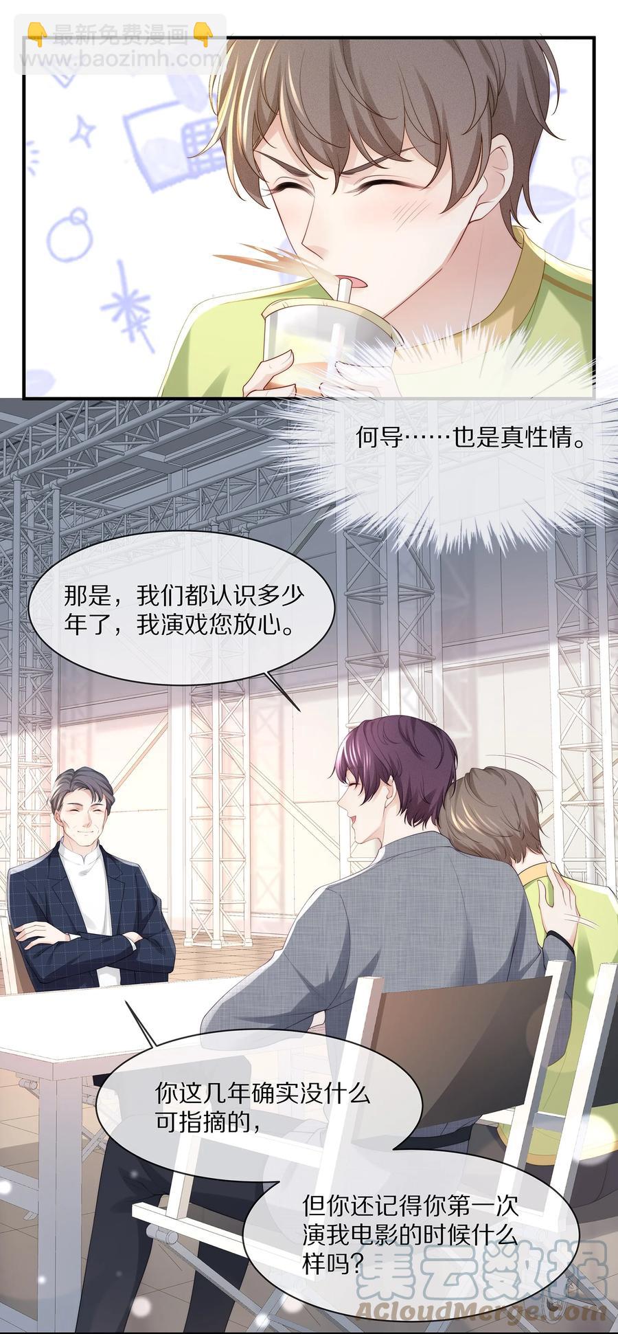 062 这就是所谓的命中注定！-第69话