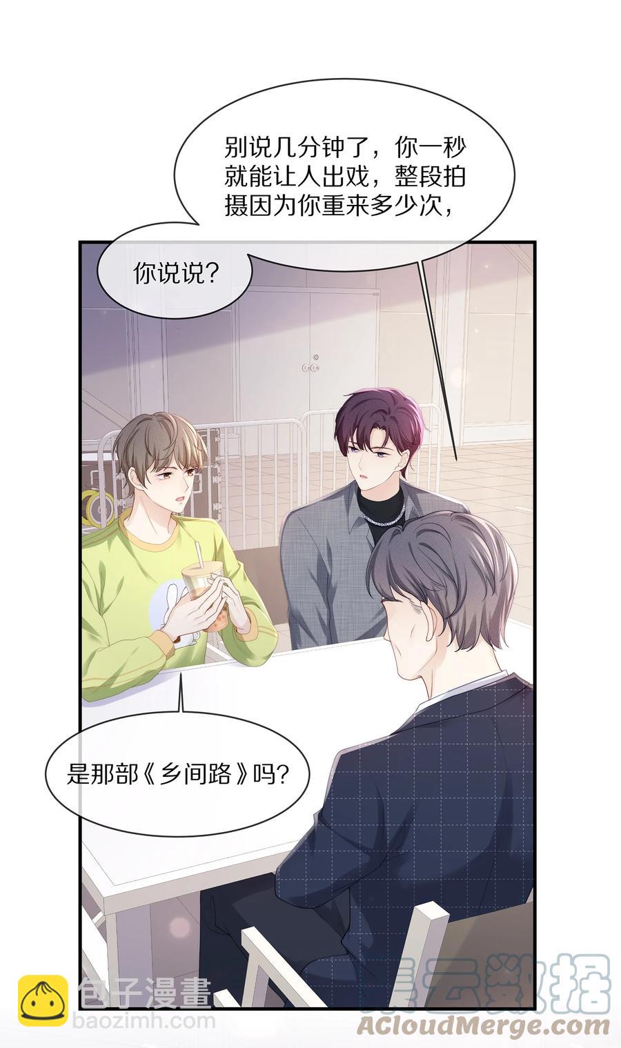 062 这就是所谓的命中注定！-第69话