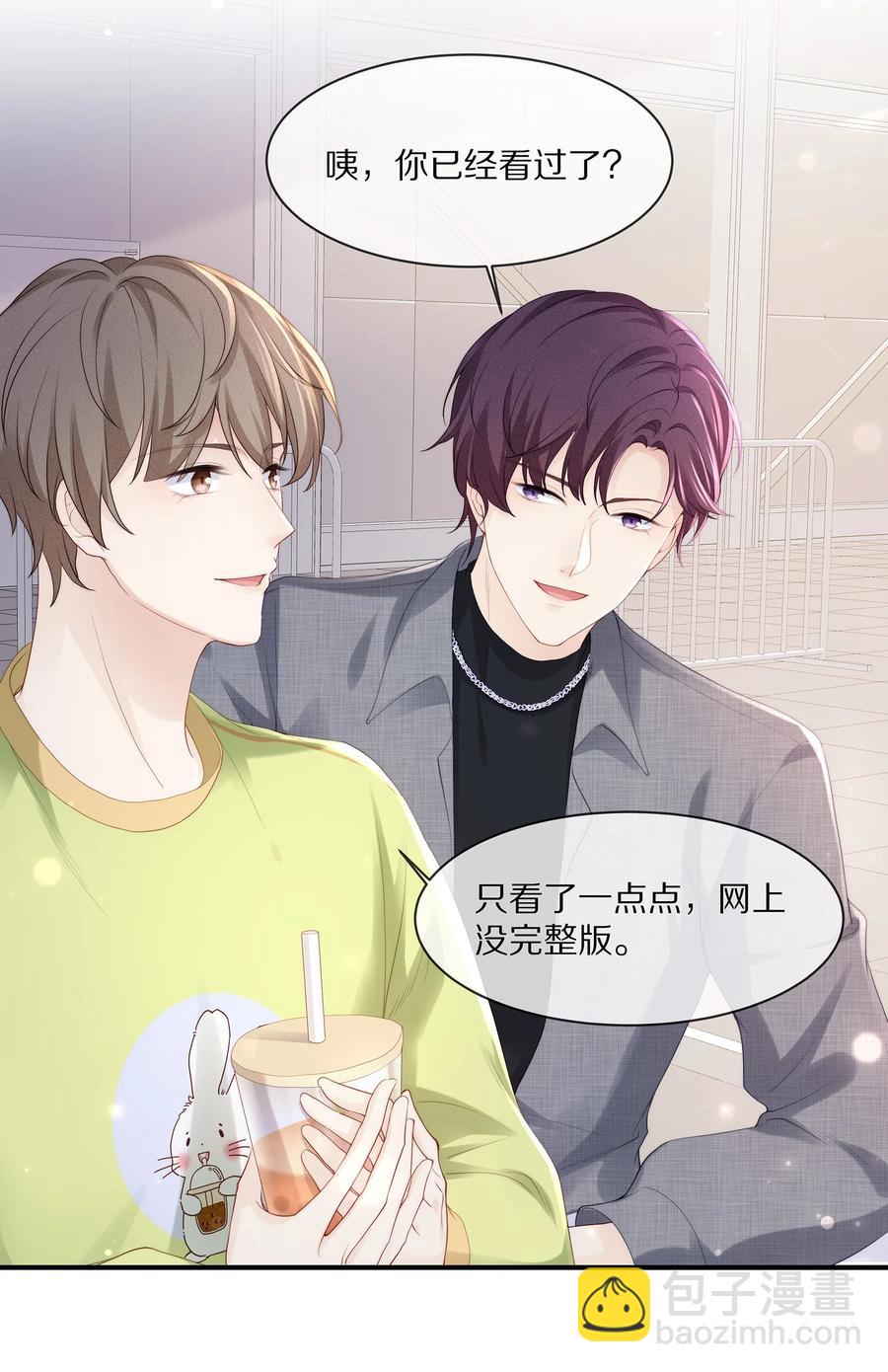 062 这就是所谓的命中注定！-第69话